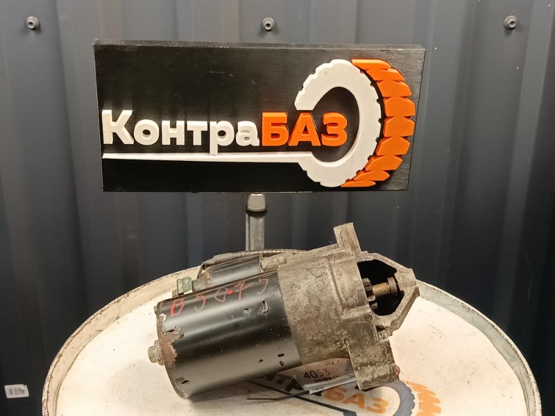 Стартер, 2500 рублей, Красноярск