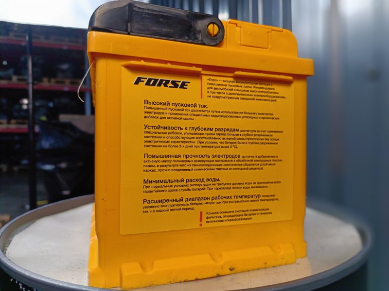 Аккумулятор Forse 65, 8900 рублей, Красноярск
