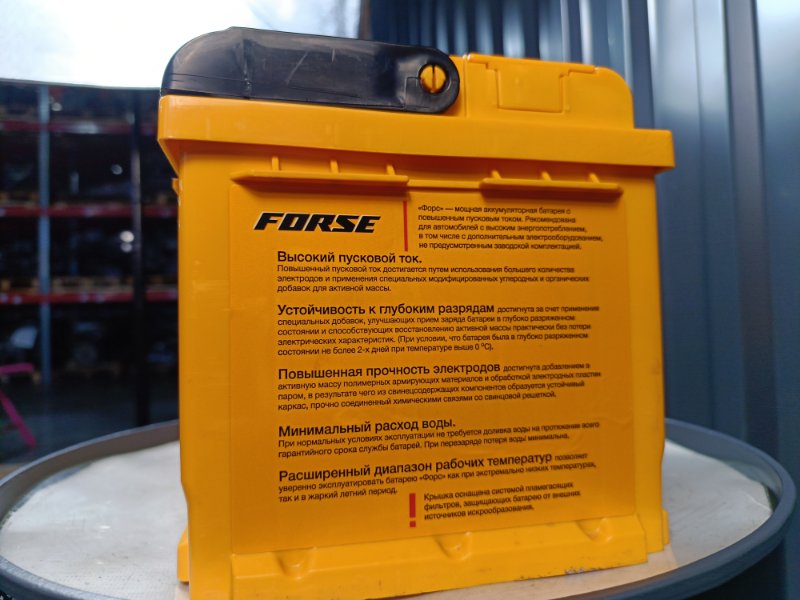 Аккумулятор Forse 60 низ, 8600 рублей, Красноярск