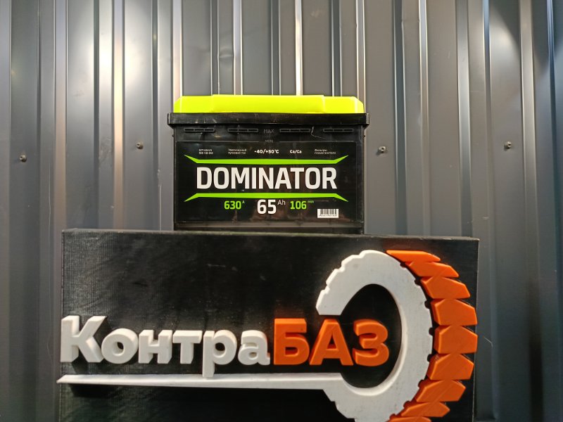 Аккумулятор Dominator 65, 8500 рублей, Красноярск