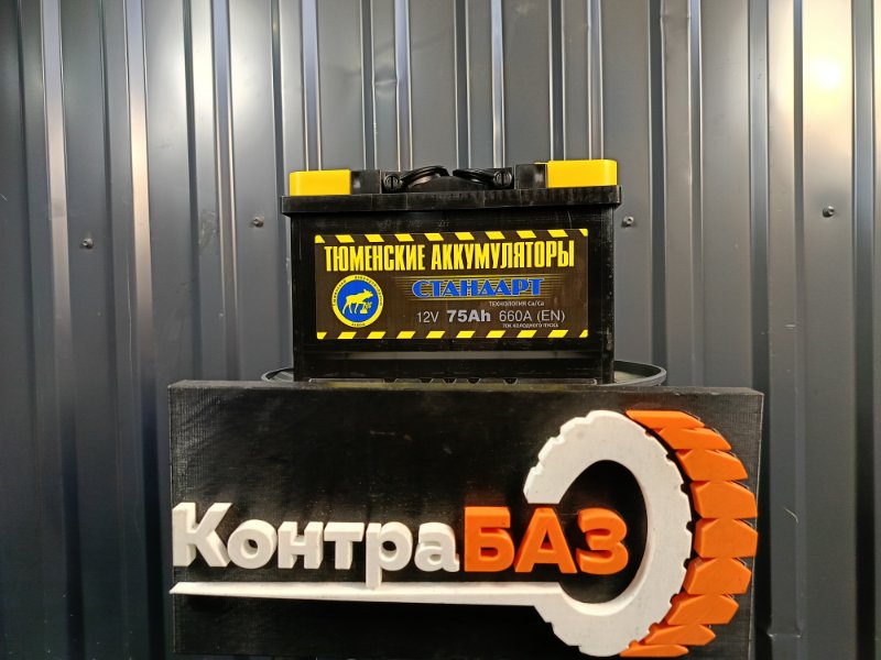 Аккумулятор Тюмень 75, 8700 рублей, Красноярск