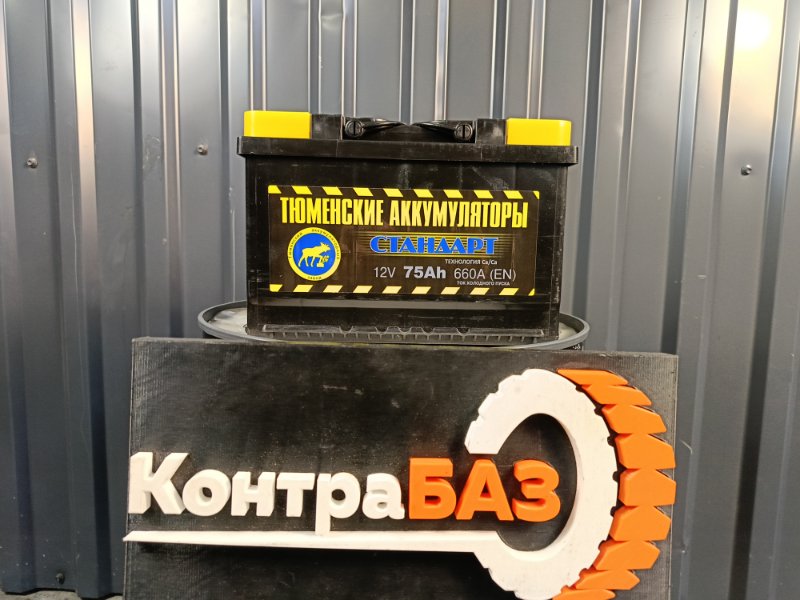 Аккумулятор Тюмень 75, 8700 рублей, Красноярск