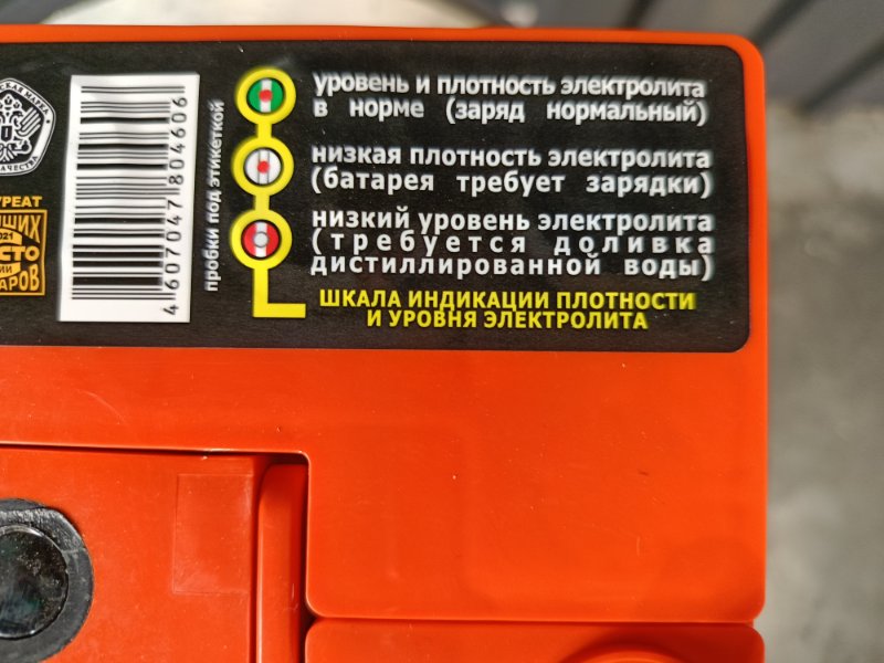 Аккумулятор Зверь Asia 58 (B24), 7700 рублей, Красноярск
