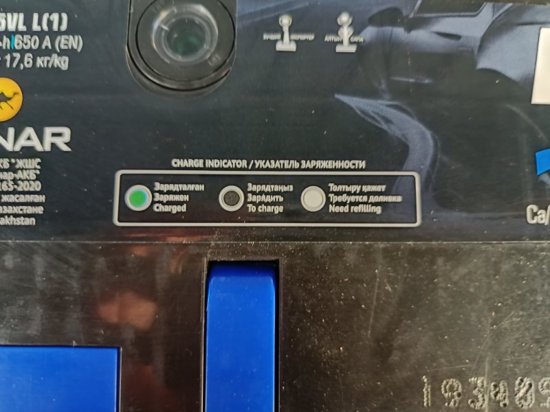 Аккумулятор Bars 75, 8400 рублей, Красноярск