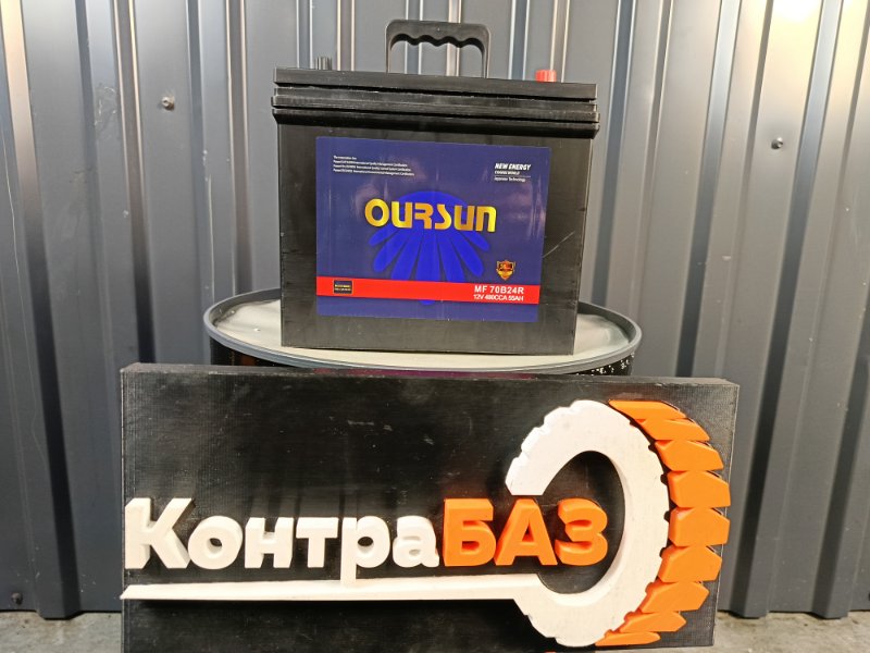 Аккумулятор Ourcun 55 (B24), 8100 рублей, Красноярск
