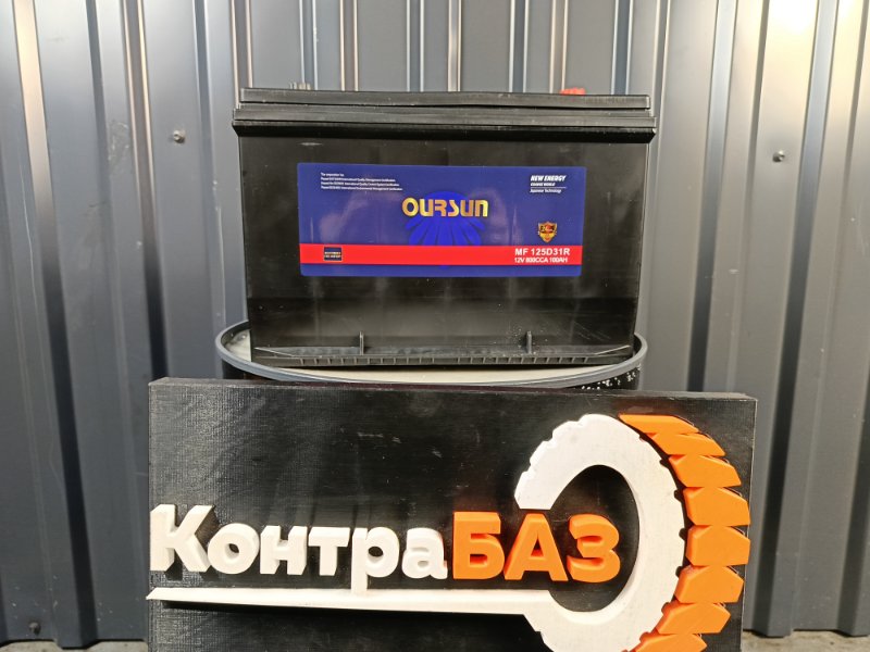 Аккумулятор Ourcun 100 (D31), 12000 рублей, Красноярск