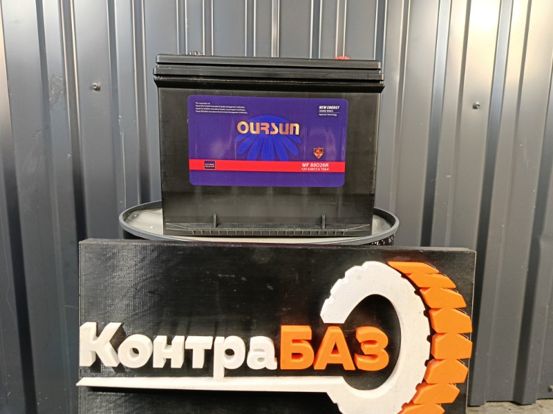 Аккумулятор Ourcun 70 (D26), 10200 рублей, Красноярск