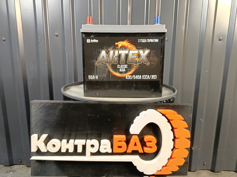 Аккумулятор Актех Classic 55 (B24), 7000 рублей, Красноярск