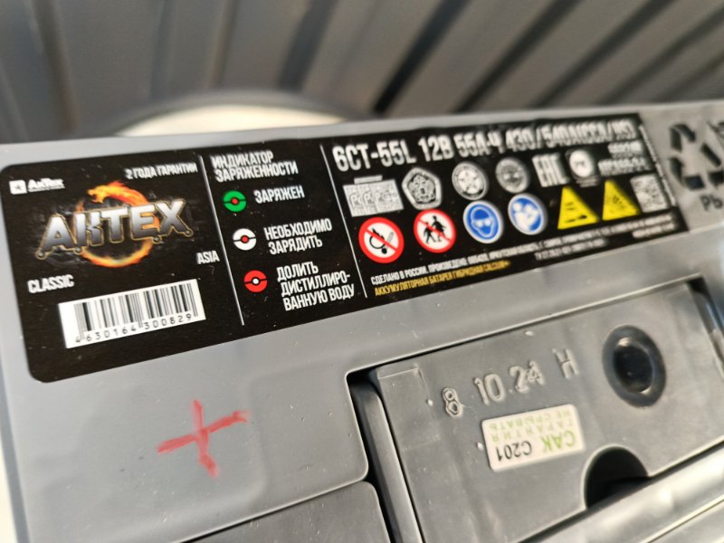 Аккумулятор Актех Classic 55 (B24), 7000 рублей, Красноярск