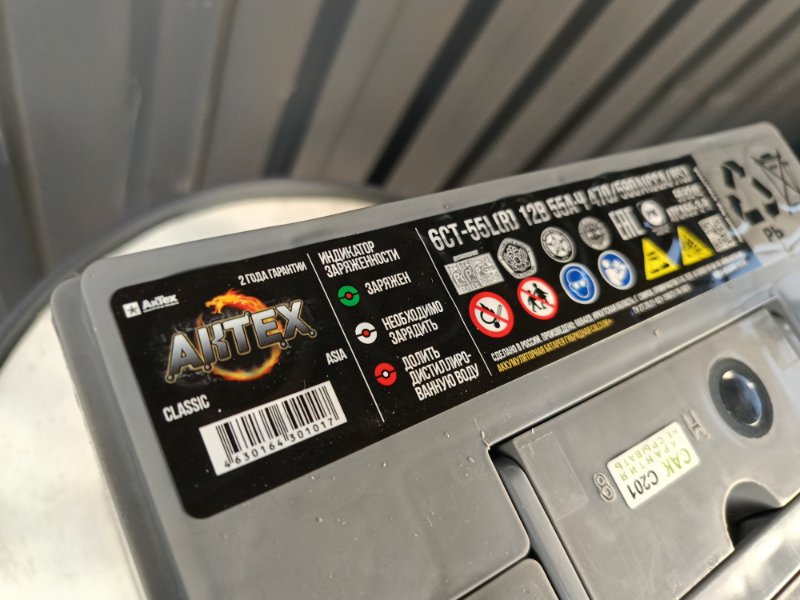 Аккумулятор Актех Classic 55 (B24), 7000 рублей, Красноярск