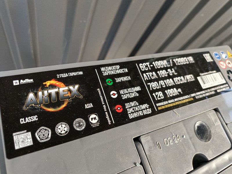 Аккумулятор Актех Classic 100 (D31), 10400 рублей, Красноярск