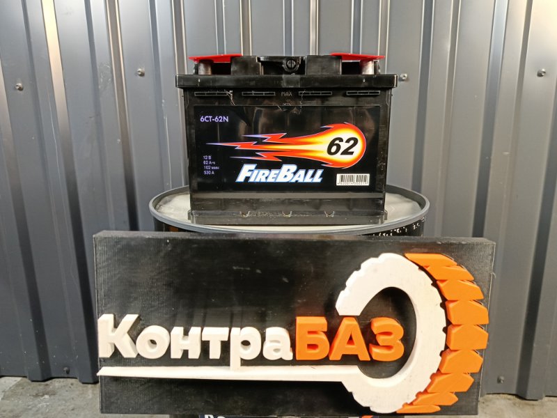 Аккумулятор FireBall 62, 6300 рублей, Красноярск