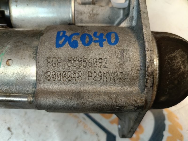 Стартер, 2700 рублей, Красноярск