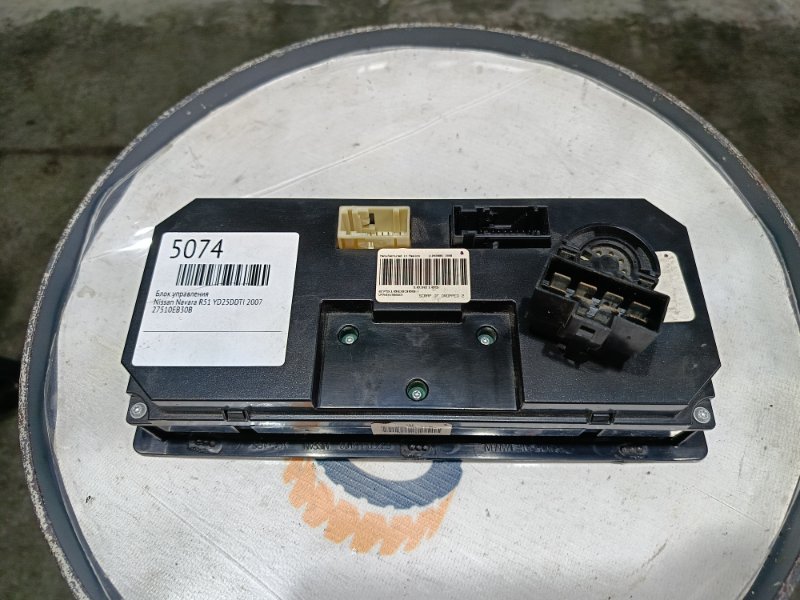 Блок управления, 2500 рублей, Красноярск