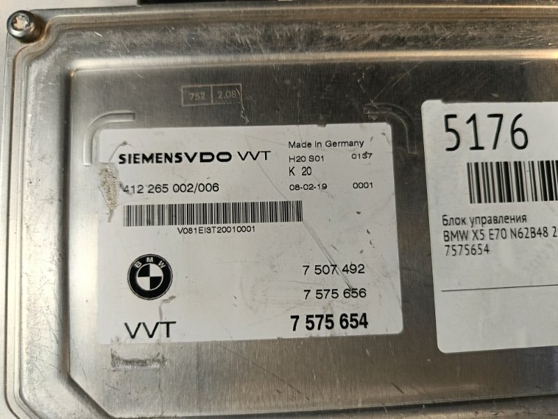 Блок управления, 10500 рублей, Красноярск