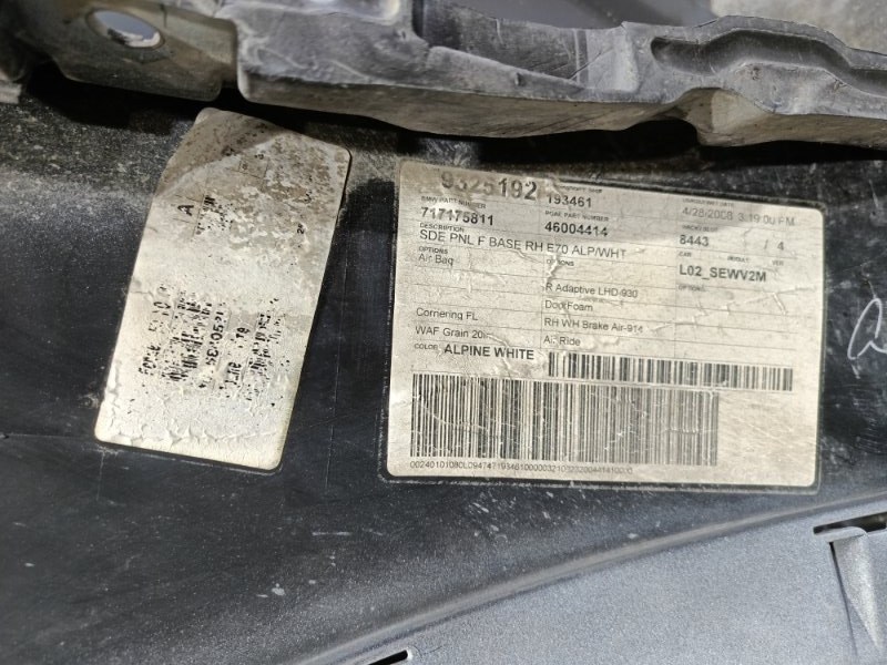 Крыло, 20000 рублей, Красноярск