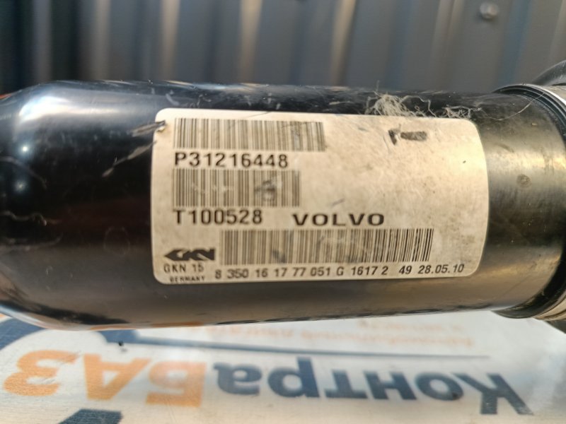 Привод, 9000 рублей, Красноярск