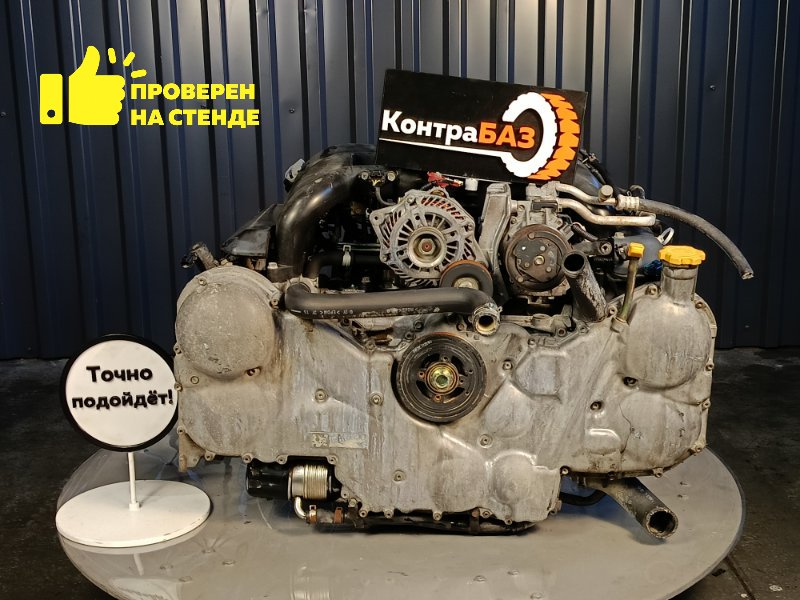 Двигатель, 100000 рублей, Красноярск