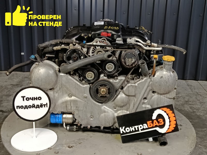 Двигатель, 120000 рублей, Красноярск