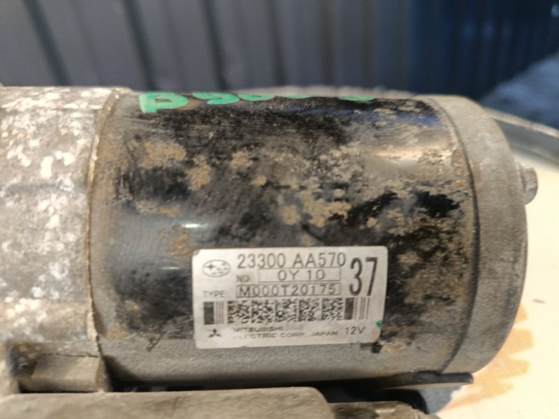 Стартер, 3000 рублей, Красноярск