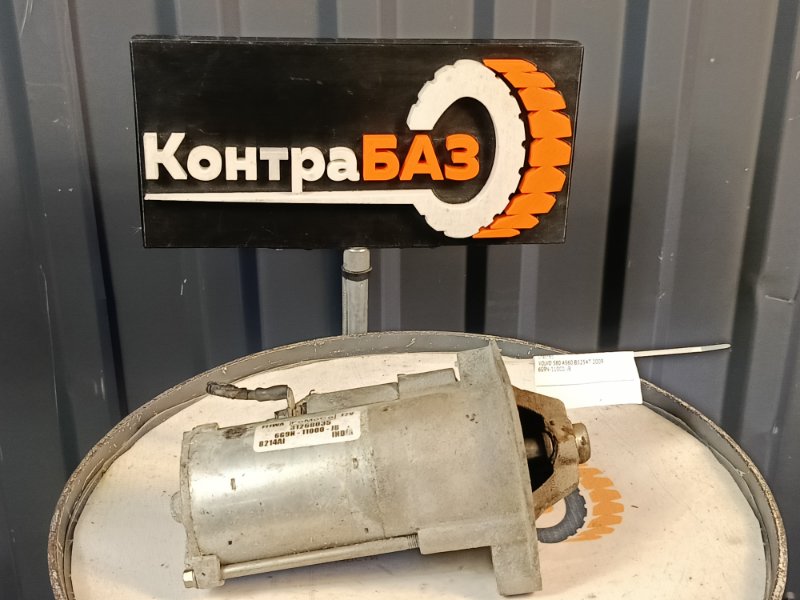 Стартер, 4300 рублей, Красноярск