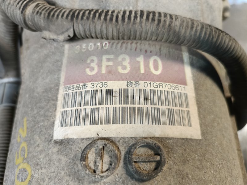 АКПП, 95000 рублей, Красноярск