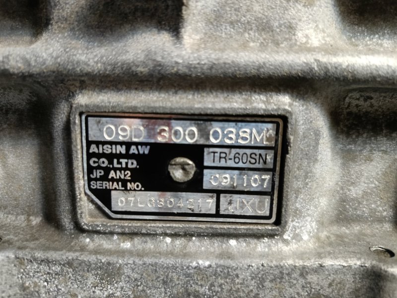 АКПП, 80000 рублей, Красноярск