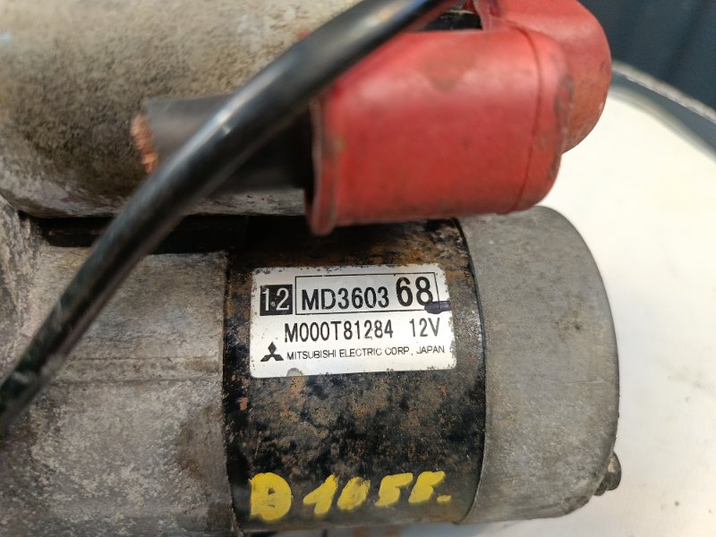 Стартер, 5000 рублей, Красноярск