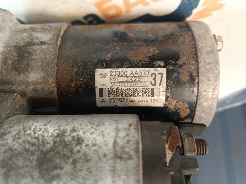 Стартер, 2500 рублей, Красноярск