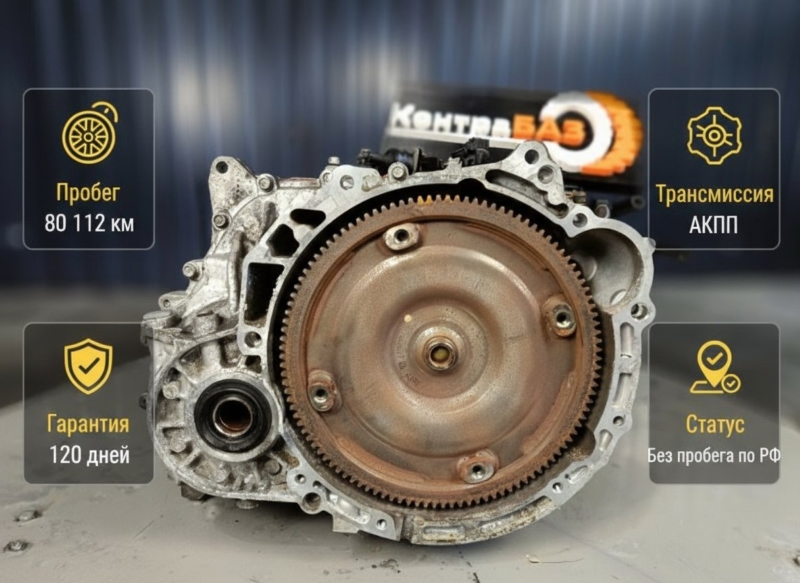 АКПП, 90200 рублей, Красноярск