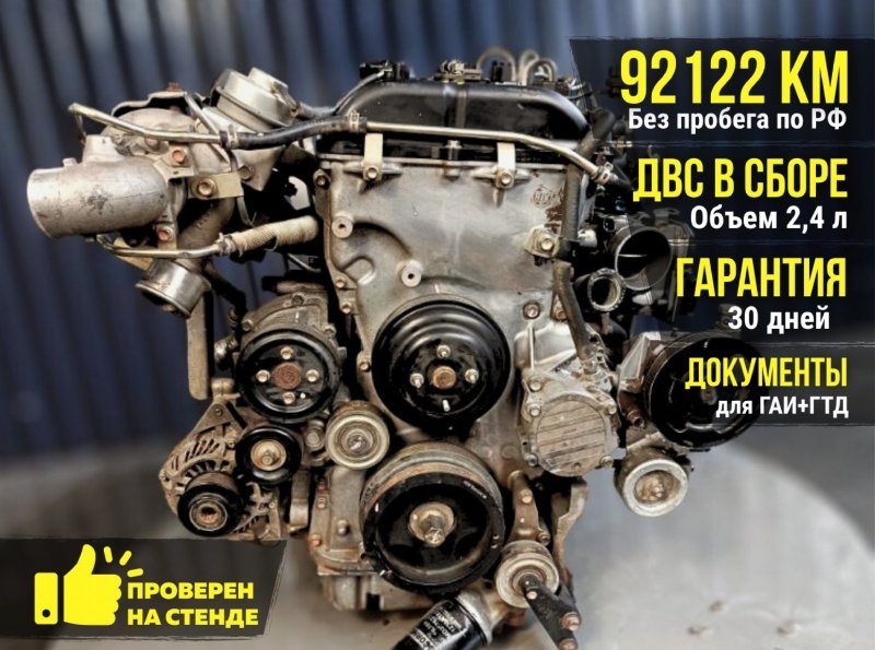 Двигатель, 600000 рублей, Красноярск