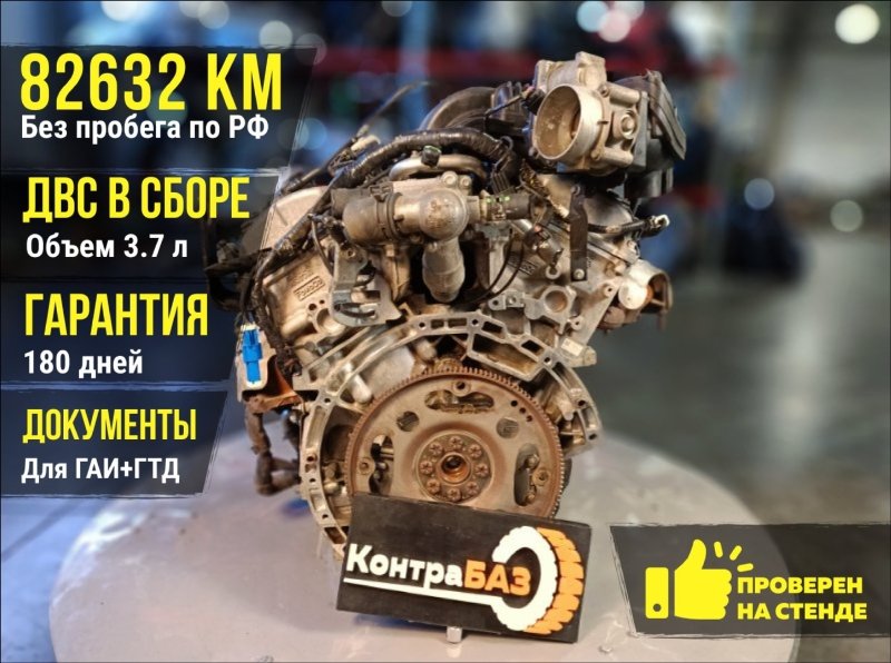 Двигатель, 220000 рублей, Красноярск