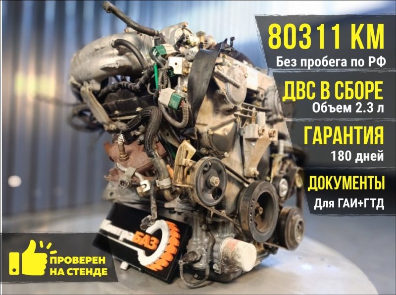 Двигатель, 50000 рублей, Красноярск