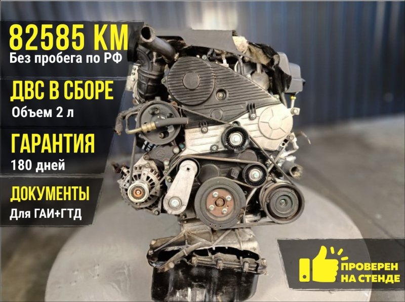 Двигатель, 189000 рублей, Красноярск