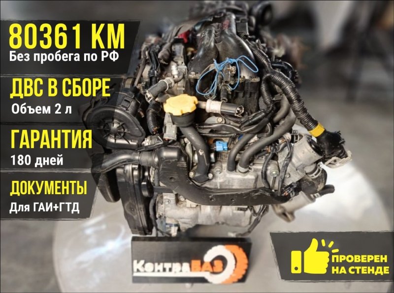 Двигатель, 110000 рублей, Красноярск