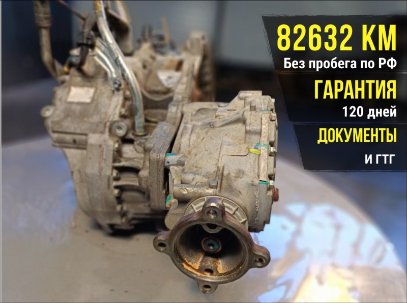 АКПП, 130000 рублей, Красноярск