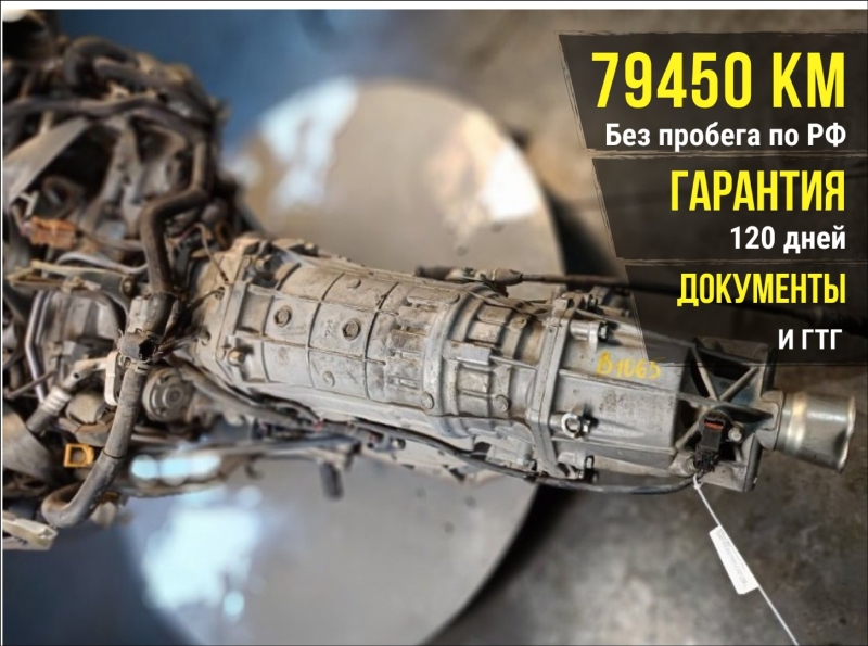 АКПП, 25000 рублей, Красноярск