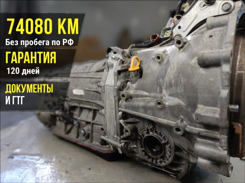 АКПП, 30300 рублей, Красноярск