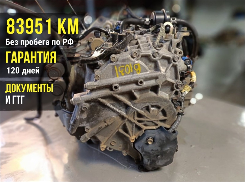 АКПП, 30000 рублей, Красноярск