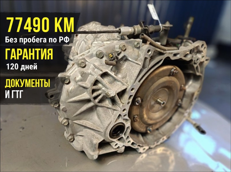 АКПП, 27000 рублей, Красноярск