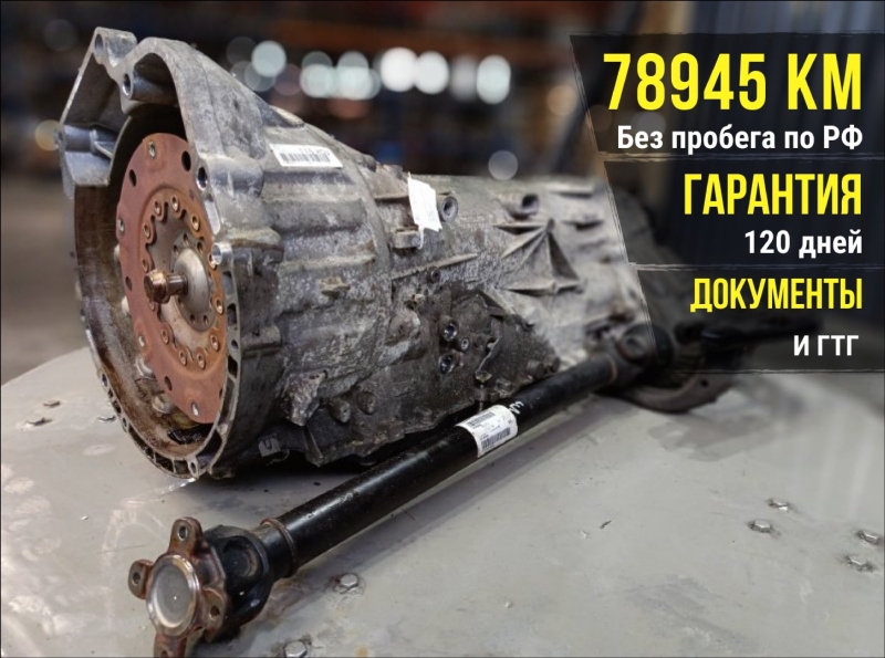 АКПП, 90200 рублей, Красноярск