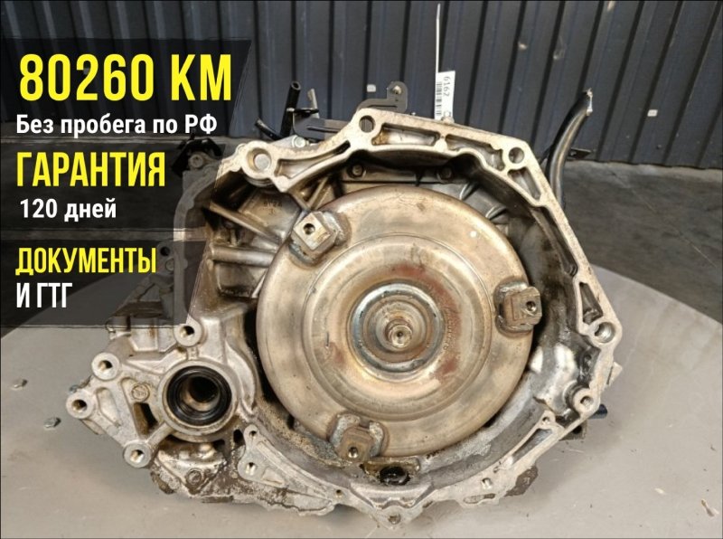 АКПП, 57000 рублей, Красноярск