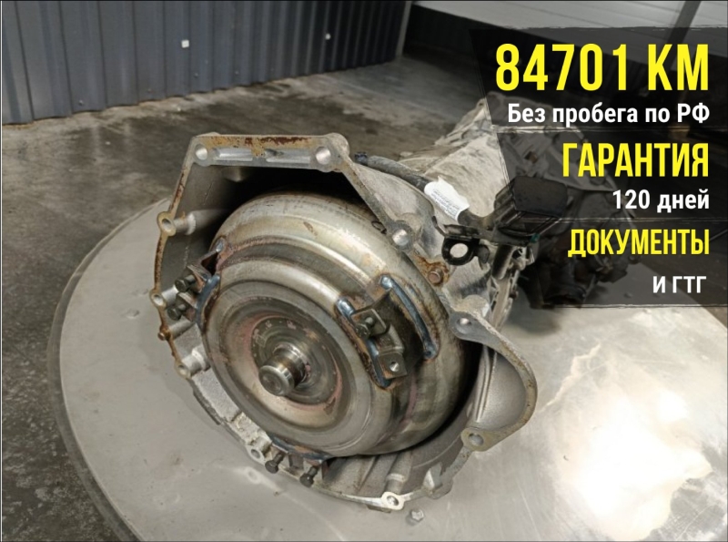 АКПП, 126000 рублей, Красноярск