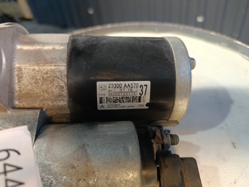 Стартер, 3000 рублей, Красноярск