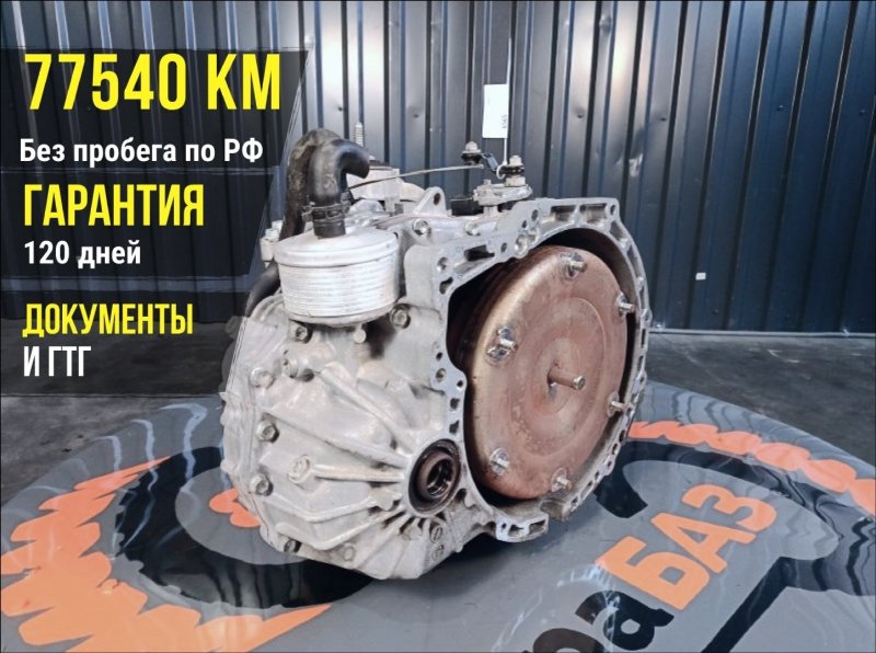 АКПП, 27000 рублей, Красноярск