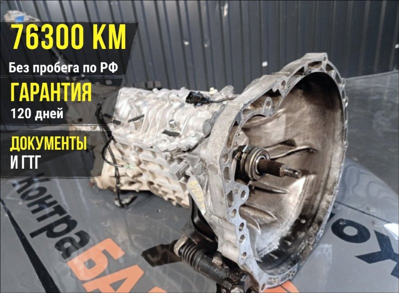 МКПП, 50000 рублей, Красноярск