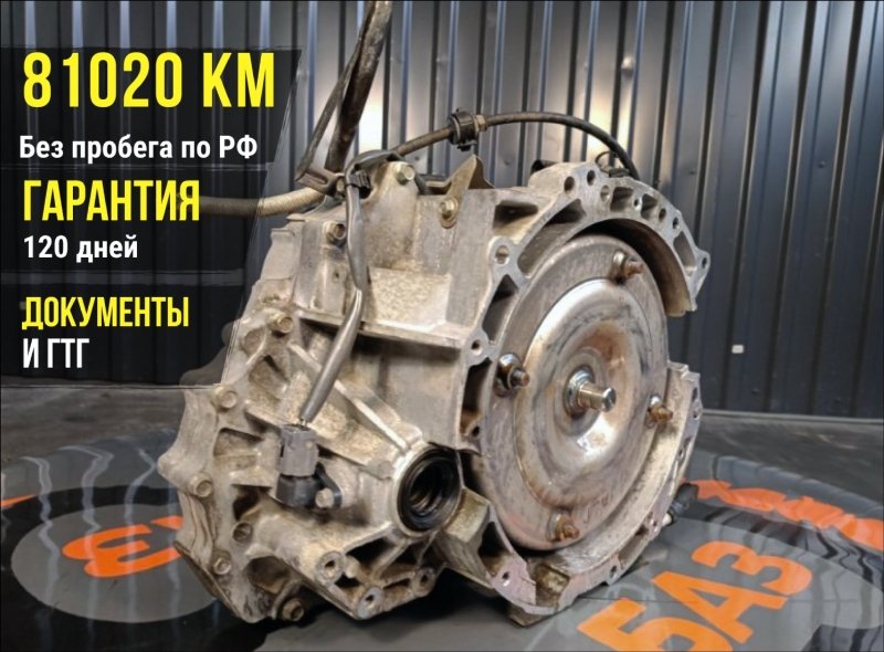 АКПП, 35000 рублей, Красноярск