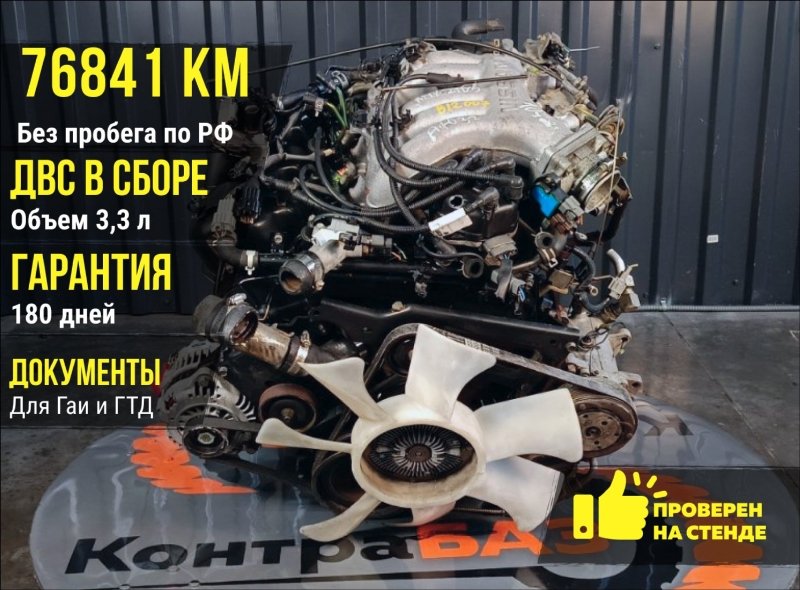 Двигатель, 160000 рублей, Красноярск