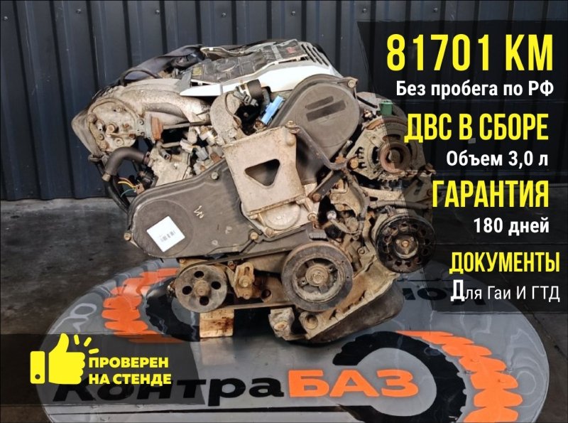 Двигатель, 180000 рублей, Красноярск