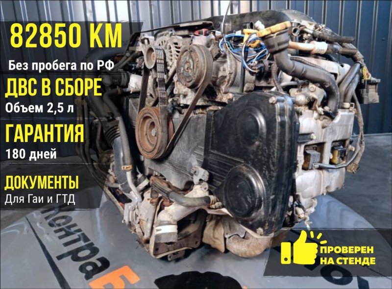 Двигатель, 125000 рублей, Красноярск